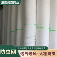 Insect Netting for Agriculture, Plant, Crab, Frog, Fruit & Vegetable Protection, Thickened 60 Mesh Greenhouse Anti-Fly Net