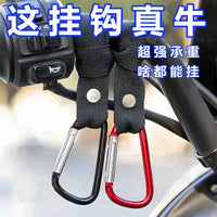 Universal Electric Scooter Motorcycle Front Hook for Helmets, Bags, and Groceries - Heavy Duty Metal
