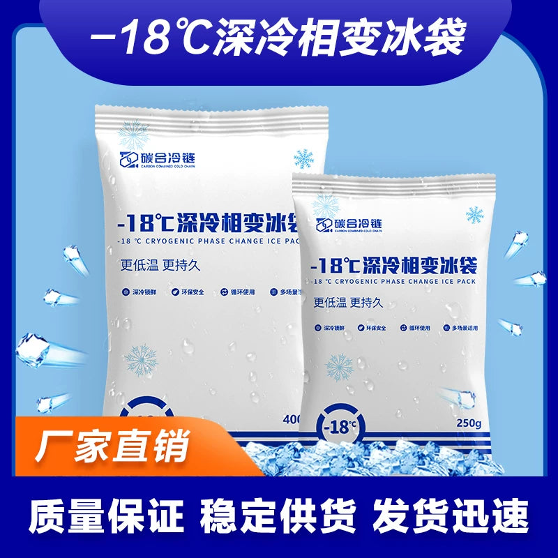 Reusable -18°C Deep Freeze Phase Change Ice Pack for Fruit, Seafood, Ice Cream, and Medical Cold Chain Transport