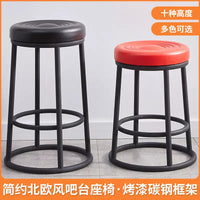 Bar Stool with Soft Padded Seat for Counters, Game Rooms, Cafes, and Milk Tea Shops