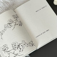 Vintage Lily A6 Hardcover Notebook Thickened Journal for Students