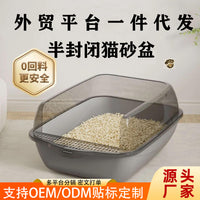 Large Open Cat Litter Box with Low Entry and Anti-Splash Design, Easy to Clean Pet Toilet