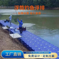 Modular Floating Dock System for Jet Skis, Kayaks, and Fishing Platforms