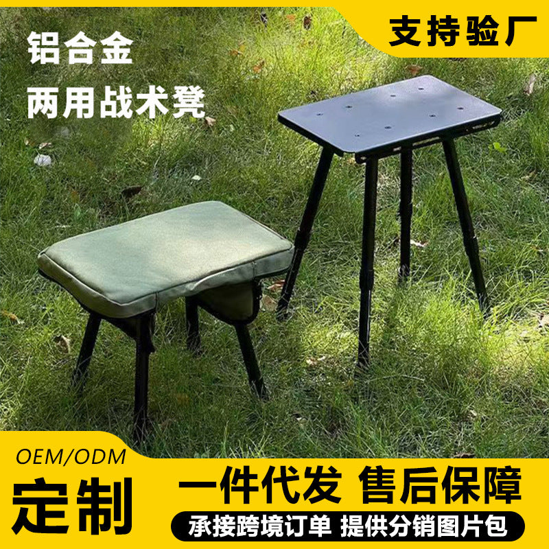 Portable Tactical Folding Stool and Table Combo for Outdoor Camping Fishing Picnics