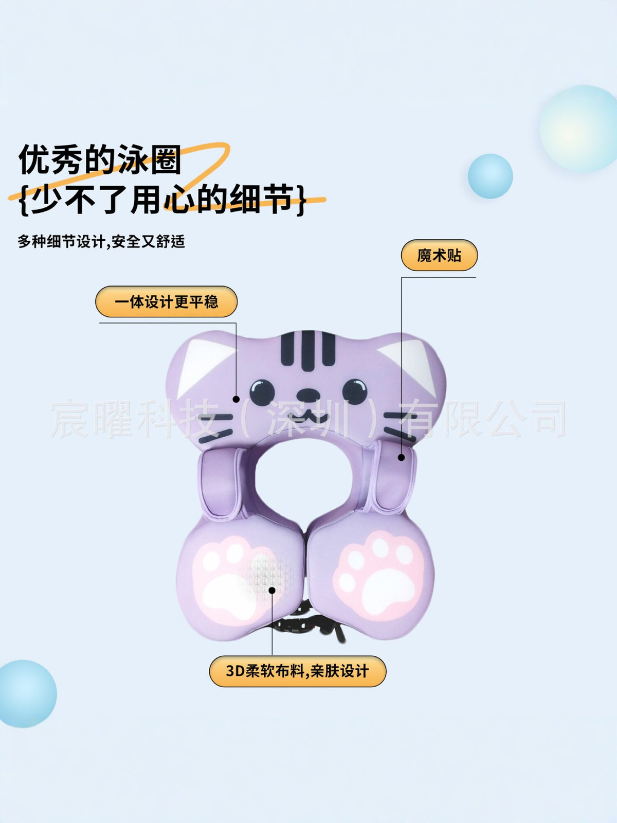Non-Inflatable Baby Swimming Float with Anti-Flip Design and Adjustable Safety Harness, Prevents Choking