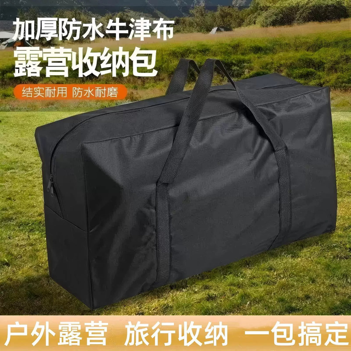 Large Capacity Waterproof Outdoor Camping Storage Bag for Tent Folding Table Chair
