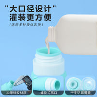 Portable Suction Cup Silicone Travel Bottles for Lotion and Toiletries, Leak-Proof Refillable Containers