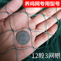 Poultry Netting Chicken Fencing Mesh for Farm and Garden - Durable and Secure Enclosure