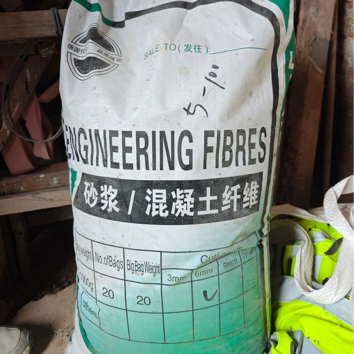 Polypropylene Fiber for Concrete Reinforcement - High Tensile Strength, Crack Resistant