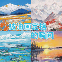 120 Sheets Aesthetic Landscape Oil Painting Stickers for Journal and Decor