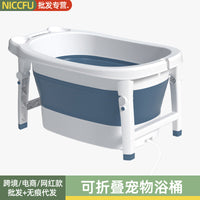 Foldable Pet Bath Tub for Dogs and Cats, Portable Summer Pet Washing Basin