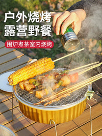 Disposable Portable Aluminum Foil BBQ Grill for Outdoor Picnics and Roasting