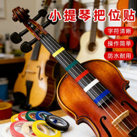 Anti-Slip Wear-Resistant Fingerboard Position Sticker for Violin Cello Erhu