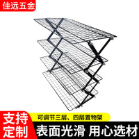 Foldable Outdoor Camping Storage Rack with Adjustable Height, Portable Iron Art Picnic Shelf for BBQ