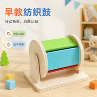 Montessori Wooden Textile Drum Rotating Rainbow Baby Early Education Toy