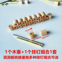 Pegboard Converter Plug with Wooden Matchstick Hooks, 15mm Diameter to 4mm