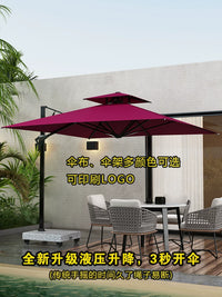 Outdoor Patio Umbrella with Hydraulic Lift, Aluminum Alloy Cantilever Sunshade for Garden Villa Terrace