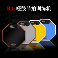 Hanqi 12-inch Silicone Drum Practice Pad for Beginners, Drum Set Training Pad, Snare Drum Stand Series