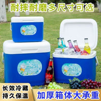 Portable Insulated Cooler Box for Camping, Picnics, and Commercial Use - Keeps Food and Drinks Cold