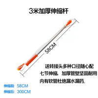 Agricultural Sprayer Plastic Spray Wand Disinfection Rod Handle Switch Hose Corrosion-Resistant