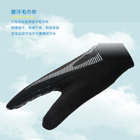 Kids Full Finger Cycling & Skating Gloves - Non-Slip, Breathable for Outdoor Sports