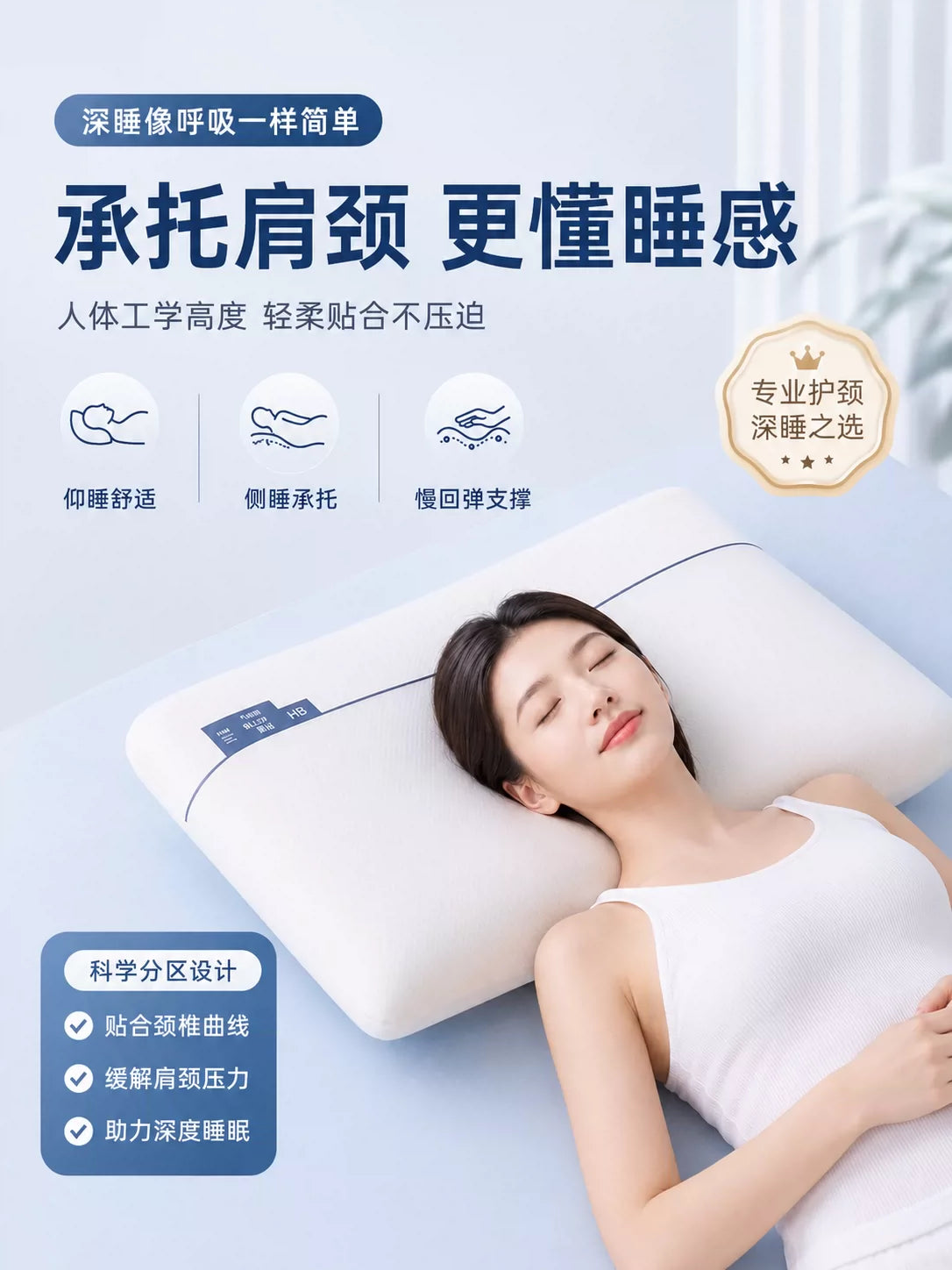 Memory Foam Pillow for Neck Support and Sleep, Zero Pressure Design
