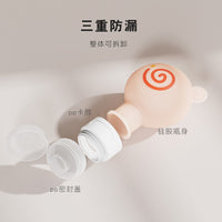 Donut Silicone Travel Dispenser Bottle Set for Lotions and Cosmetics