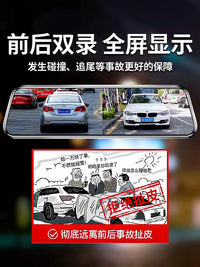 2026 Full Screen Streaming Media Rearview Mirror Dash Cam with Front and Rear Dual Cameras