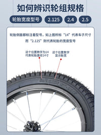 Kids' Bicycle Wheel Assembly with Tire, Steel/Aluminum Rim, Front/Rear Wheel, 12-20 inch