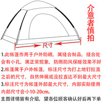 Koala Automatic Pop-Up Camping Tent - Portable & Foldable Outdoor Shelter