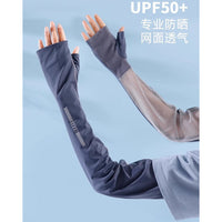 Women's UV Protection Ice Silk Arm Sleeves for Driving and Cycling