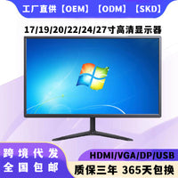 HD HDMI Monitor for Desktop PC, 17-22 Inch LCD Screen