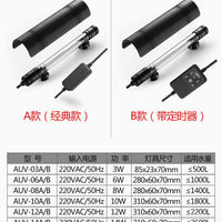 AUV Submersible UV Sterilizer Lamp for Aquarium and Pond Water Purification with Timer