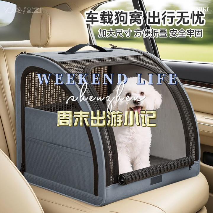 Portable Pet Tent Car Carrier for Cats and Small Dogs, Washable Indoor Outdoor Pet Bed