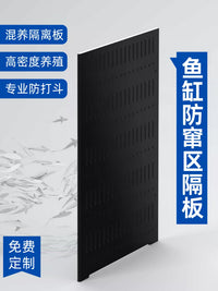 Black Acrylic Aquarium Divider Isolation Board Fish Tank Cover Anti-Jump Partition