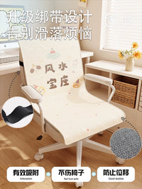 Summer Ice Silk Seat Cushion Breathable Cooling Pad for Office Chair