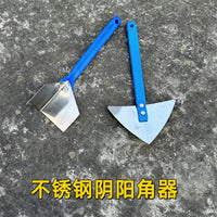 Stainless Steel Putty Knife Corner Tool for Wall Plastering, Drywall, and Diatom Mud Application