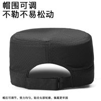 Summer Outdoor Sun Protection Fishing Hat with Detachable Neck Flap