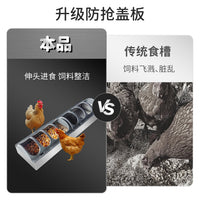 Stainless Steel Chicken Feeder and Waterer Trough for Poultry Cages, Anti-Scatter Design