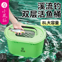 Xiaofengxian Double-Layer Fishing Bucket with Lid for Live Fish, Lure Fishing, and Outdoor Angling