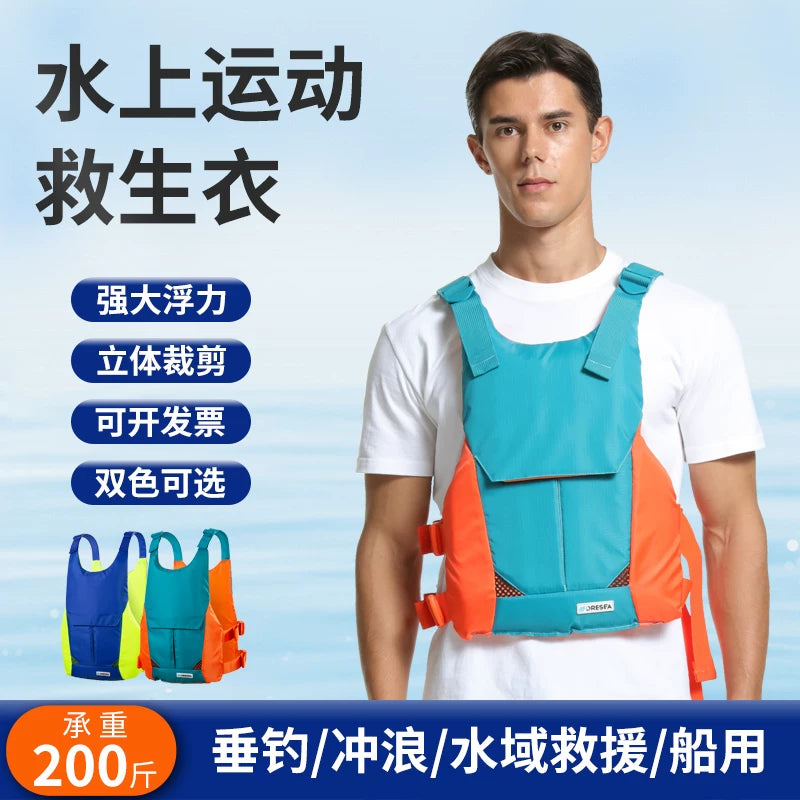 Adult Life Vest for Boating, Fishing, Snorkeling, Rafting, Swimming, Surfing, and Water Sports