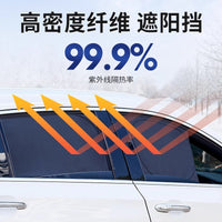 Car Window Sun Shade for Privacy and Heat Insulation, Clip-on Front Windshield and Side Window Sun Blocker