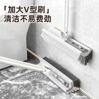 V-Shaped Long Handle Floor Scrub Brush for Bathroom Tile Grout Cleaning