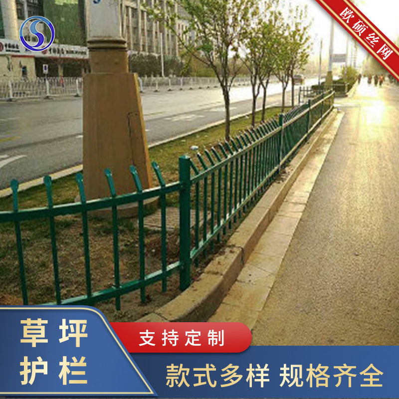 Zinc Steel Garden Fence for Municipal Green Belts, Parks, Villas, and Landscaping