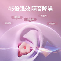 Flower Earplugs for Sleeping, Noise Reduction, Snoring Prevention, Small Ear Canal Design for Women