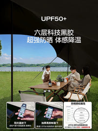 SOYON Quick-Open Black Glue Tarp Tent Outdoor Camping Sunshade Shelter