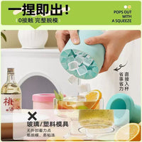 Silicone Ice Cube Tray with Easy Release, Food-Grade Mold for Drinks, Coffee, and Fruit Ice