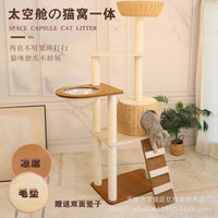 Solid Wood Cat Tree Condo with Scratching Board and Space Capsule - Japanese Style Woven Sisal Cat Climbing Furniture