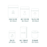 Embroidered Thick Double-Layer Laundry Bag for Delicates