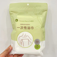 Thickened Disposable Bath Towel, Disposable Bathtub Liner, Disposable Toilet Seat Cover for Travel & Hotel Use